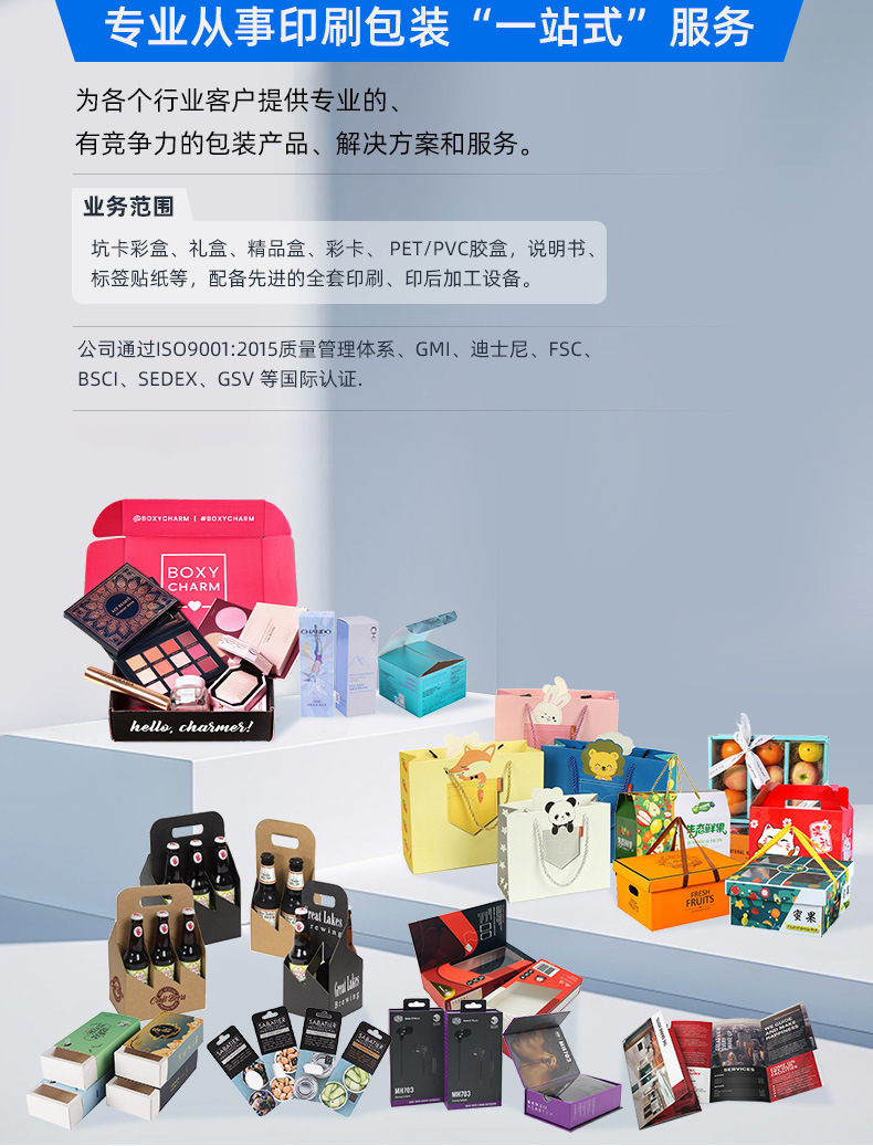 飛機(jī)盒定制(圖1) 飛機(jī)盒定制(圖1)