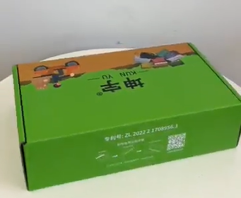 拉鏈飛機(jī)盒 拉鏈飛機(jī)盒