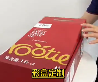 提手飛機(jī)盒 提手飛機(jī)盒