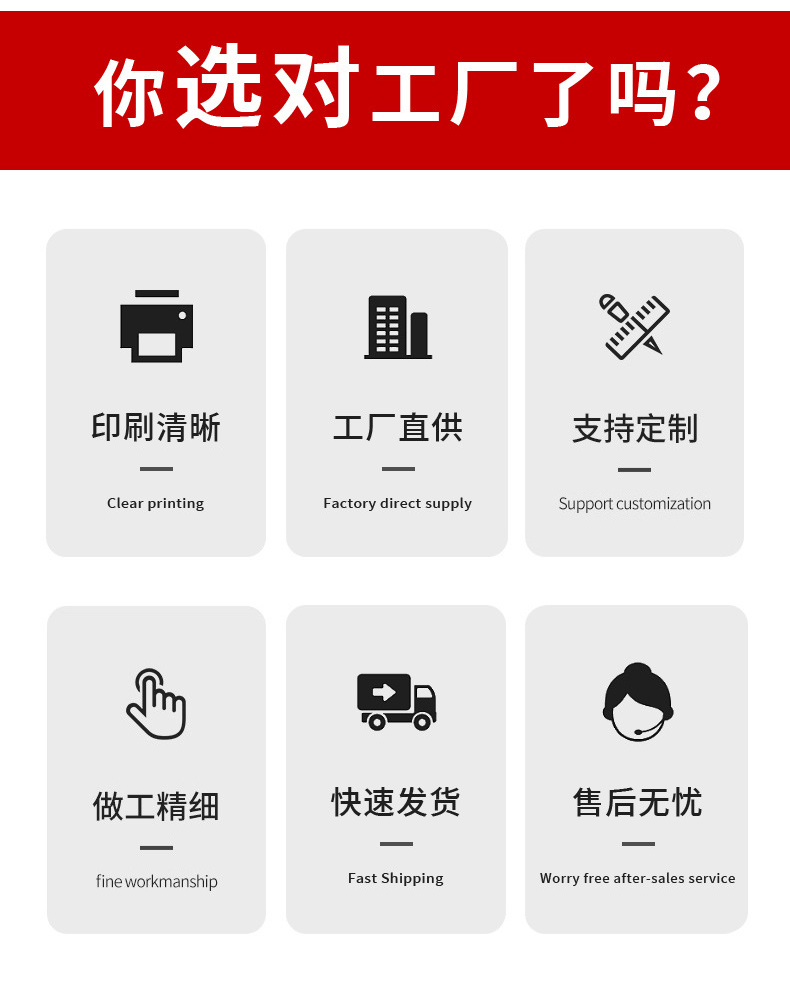 不干膠貼紙定制(圖2)