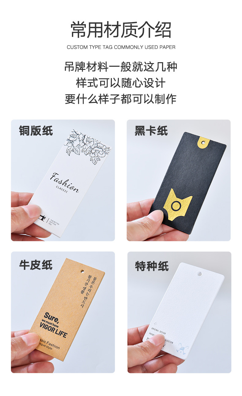 定制吊牌(圖5)