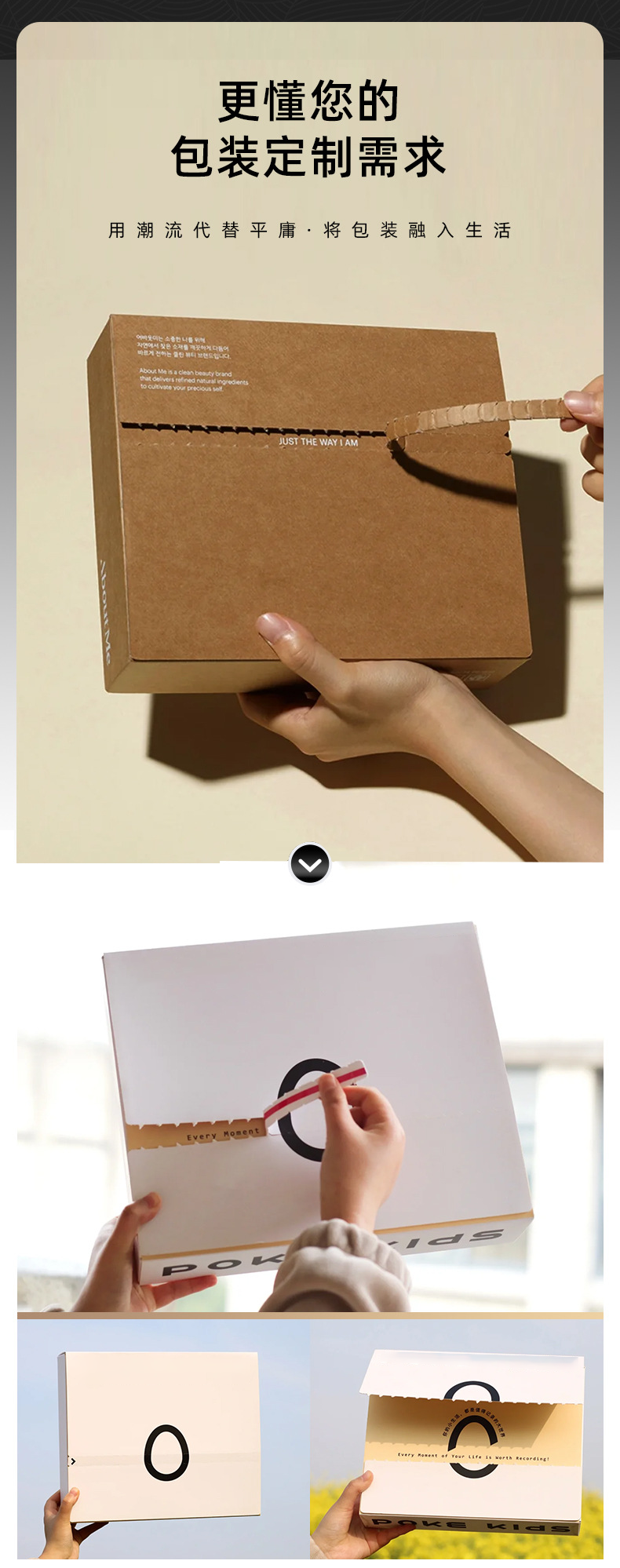 撕拉式飛機(jī)盒(圖1) 撕拉式飛機(jī)盒(圖1)