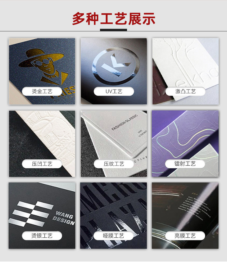 飛機(jī)盒雙面印刷(圖2) 飛機(jī)盒雙面印刷(圖2)