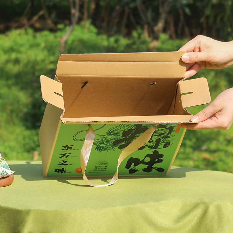 粽子包裝紙盒
