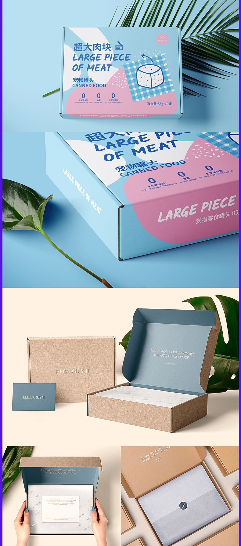 飛機(jī)盒雙面印刷(圖5)