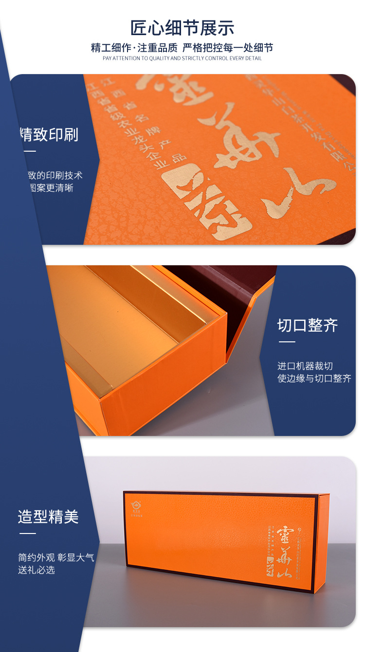 書型盒定制(圖2)