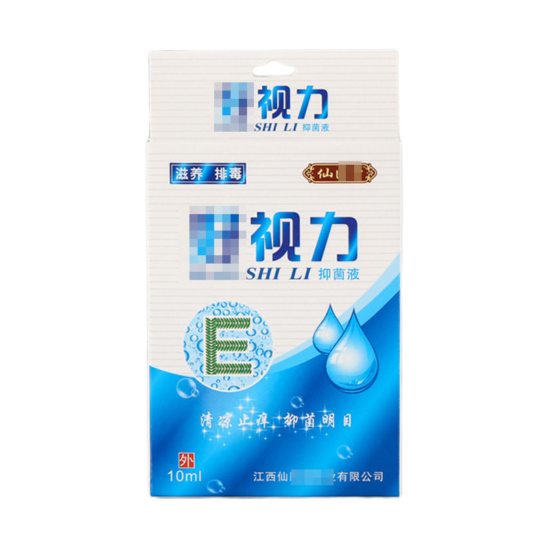 眼藥水包裝盒